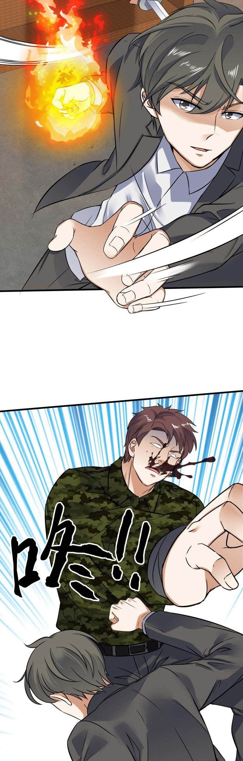 Celestial Jailer Chapter 30 Gambar 23