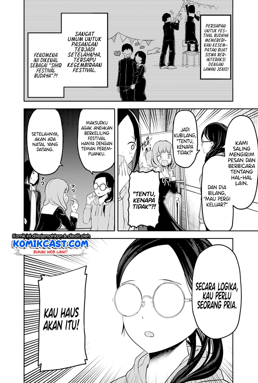 Kaguya-sama wa Kokurasetai – Tensai-tachi no Renai Zunousen Chapter 122 Gambar 12