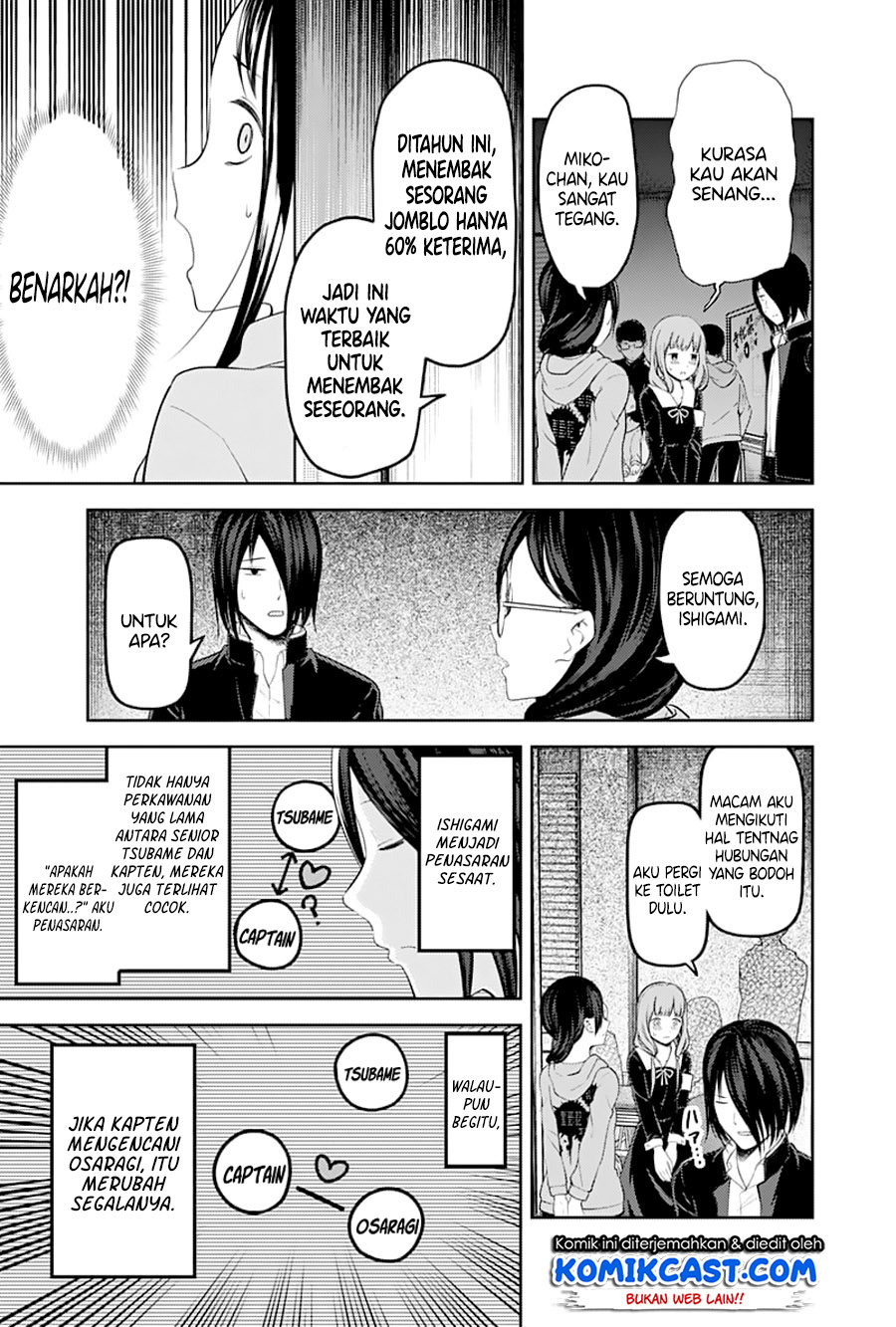 Kaguya-sama wa Kokurasetai – Tensai-tachi no Renai Zunousen Chapter 122 Gambar 13