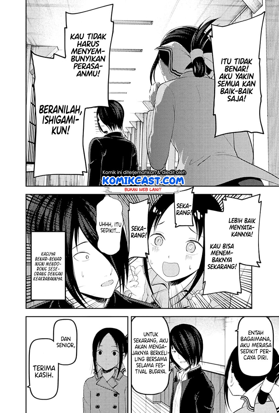 Kaguya-sama wa Kokurasetai – Tensai-tachi no Renai Zunousen Chapter 122 Gambar 18