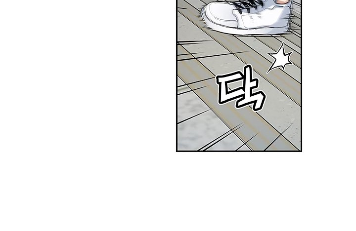 The Second Coming of Gluttony Chapter 29 Gambar 8