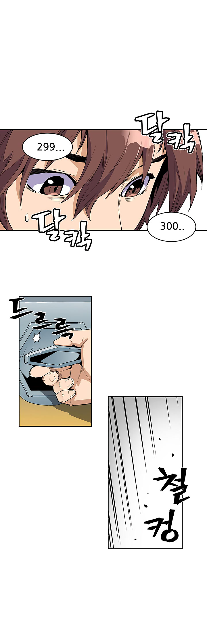 The Second Coming of Gluttony Chapter 29 Gambar 29