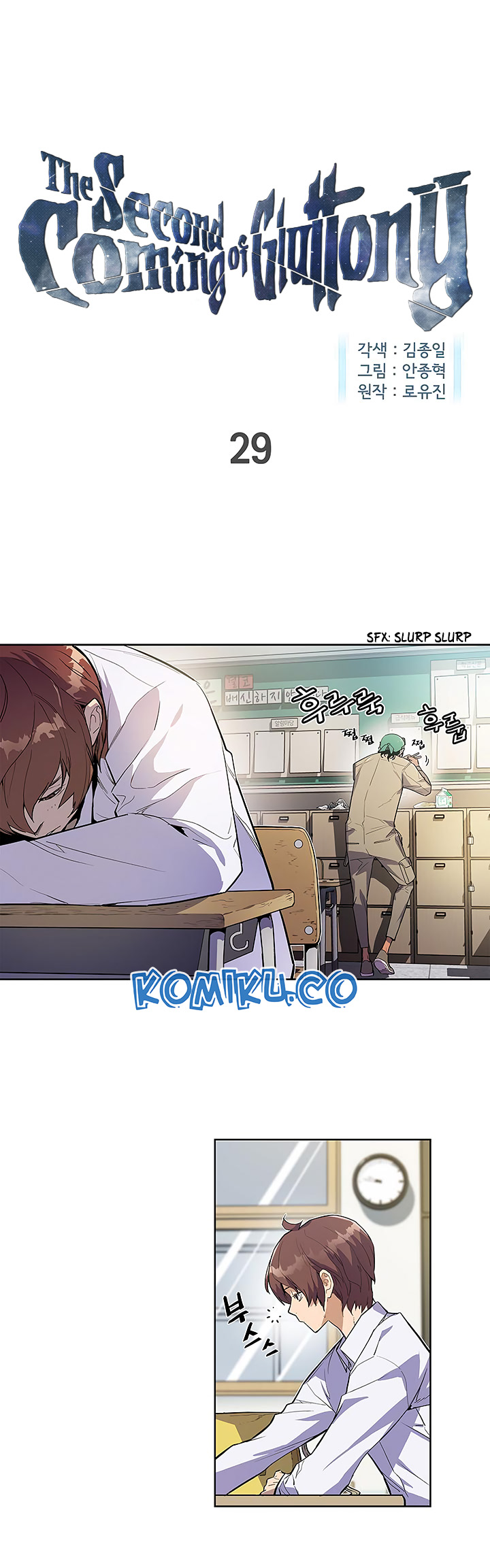 Manhwa The Second Coming of Gluttony Chapter 29 gambar nomor 2