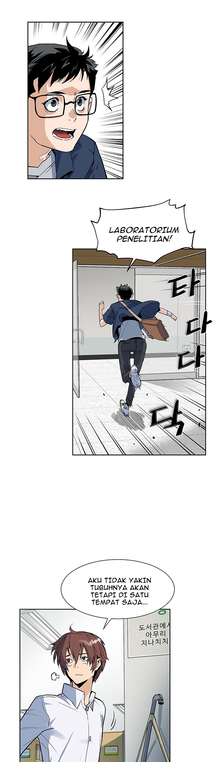 The Second Coming of Gluttony Chapter 29 Gambar 43