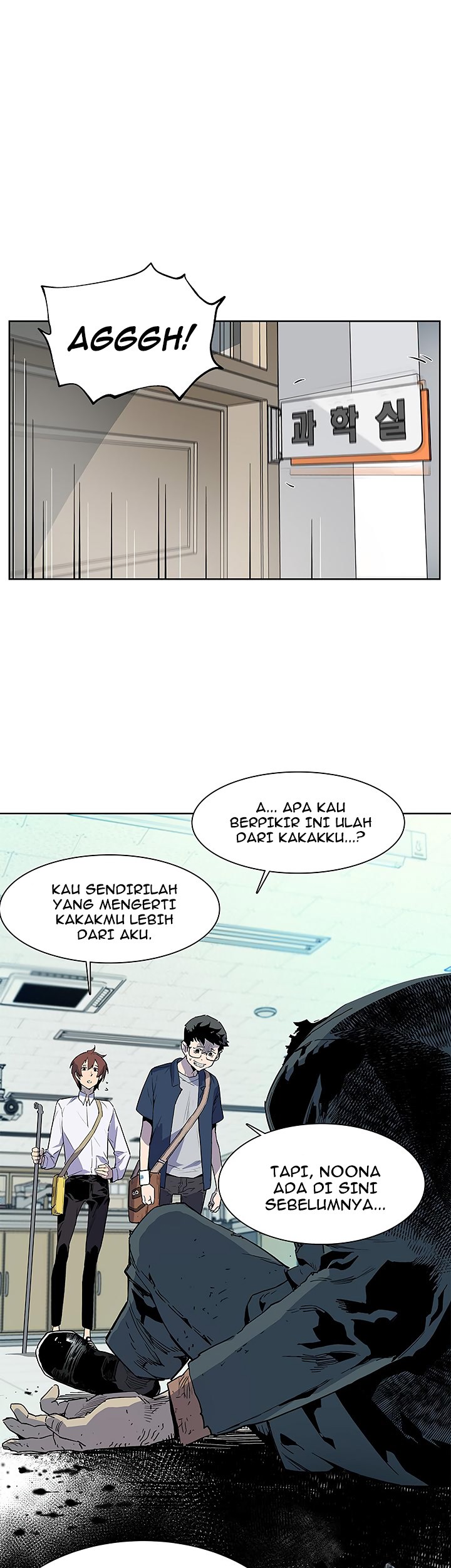 The Second Coming of Gluttony Chapter 29 Gambar 45