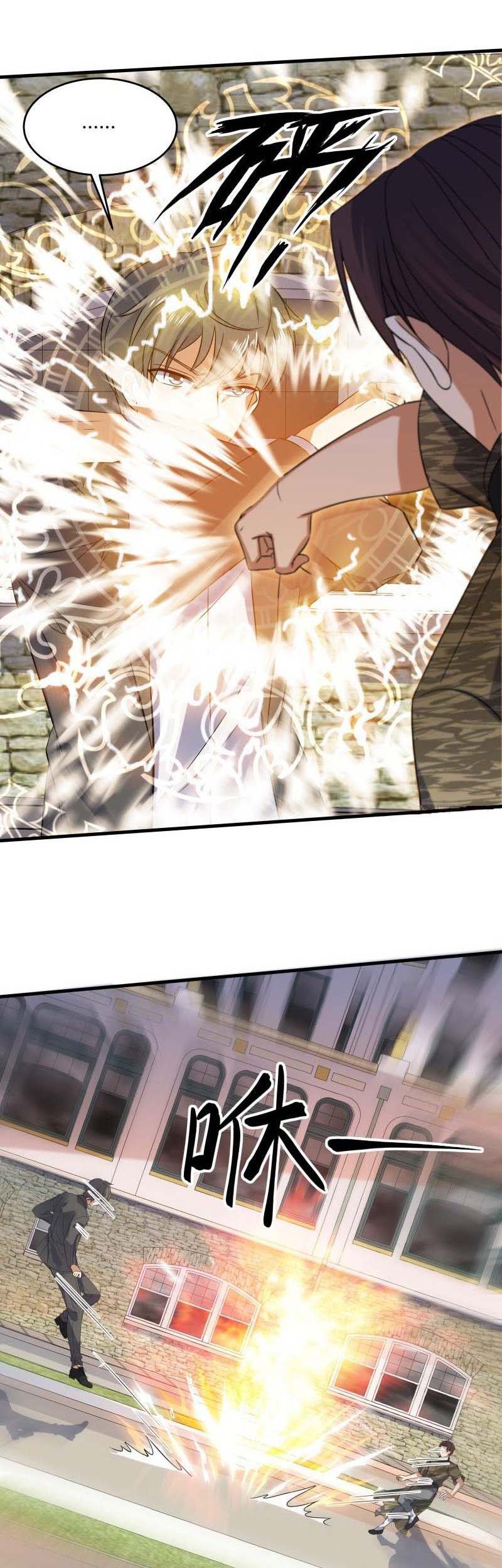 Celestial Jailer Chapter 24 Gambar 14