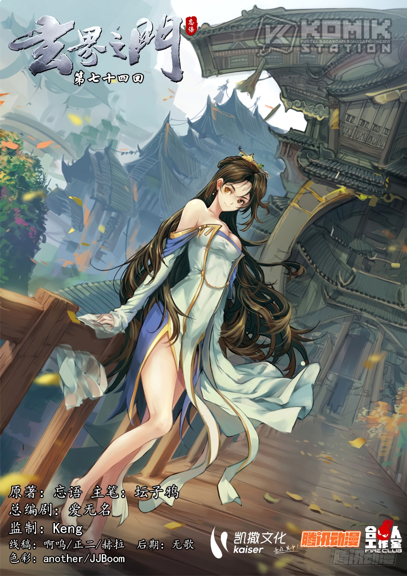 Manhua The Portal of Wonderland Chapter 92 gambar nomor 2