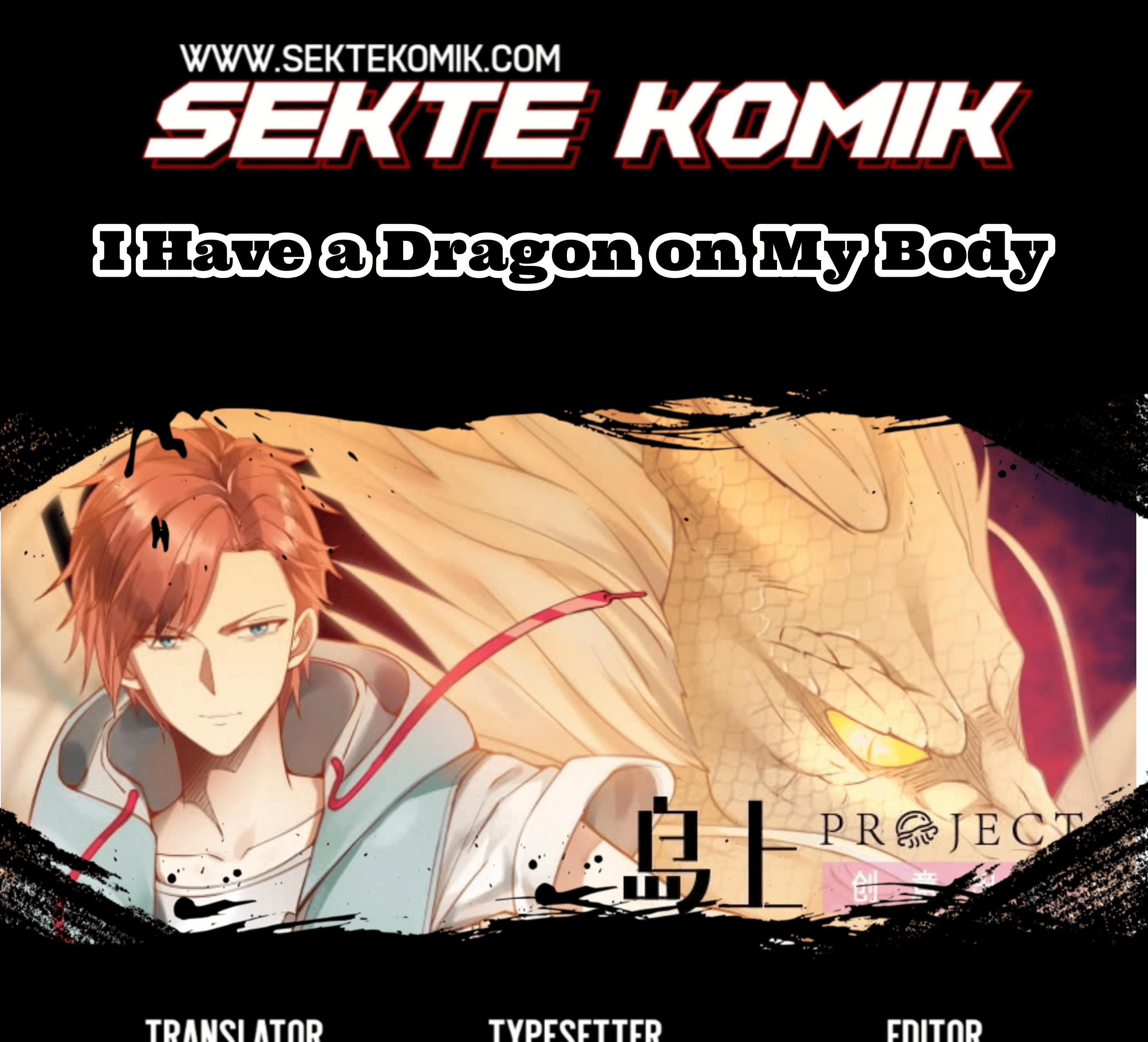 Komik I Have a Dragon on My Body Chapter 102 gambar nomor 1