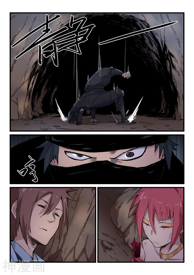 Star Martial God Technique Chapter 323 Gambar 7