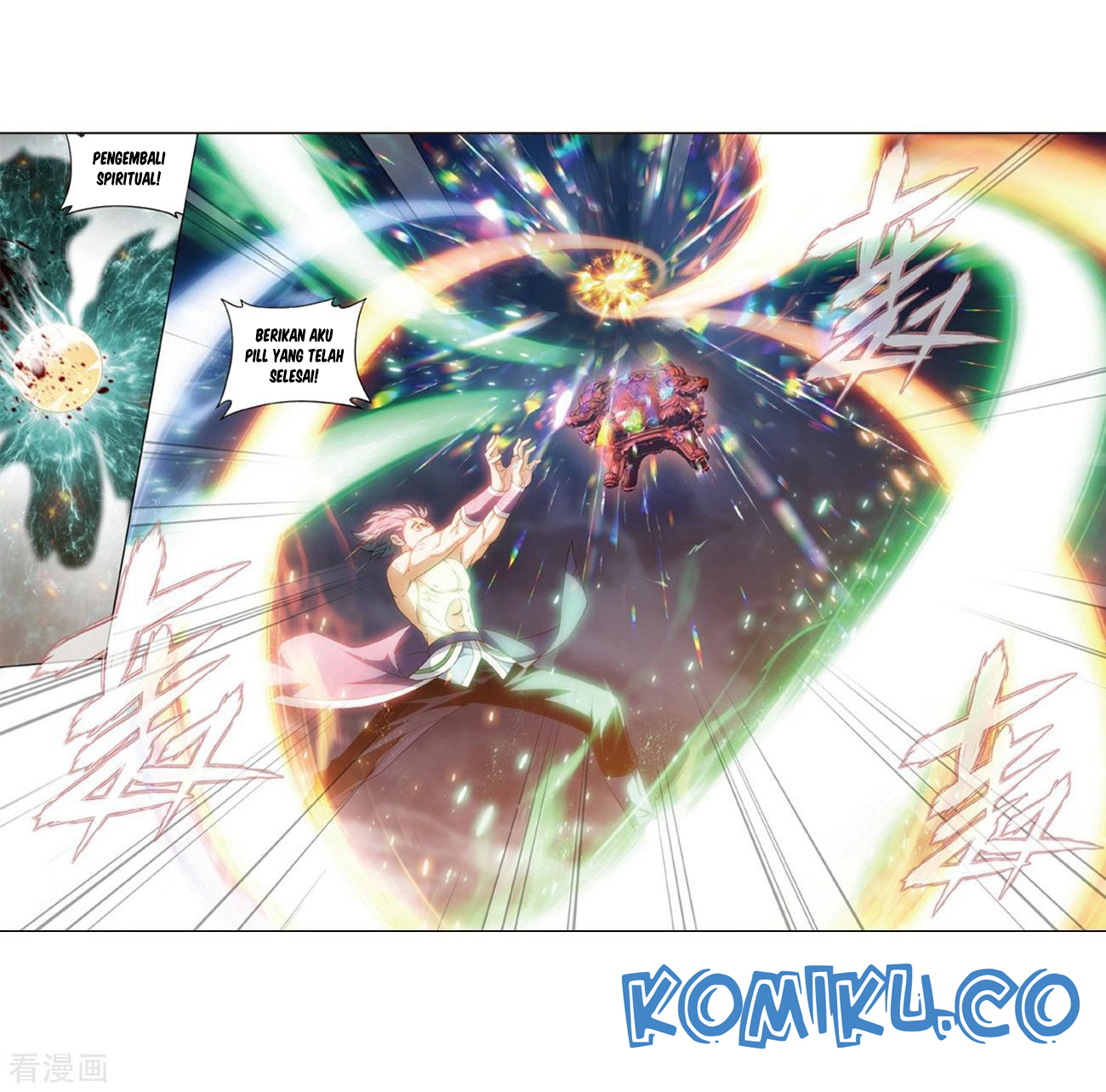 Battle Through the Heavens Chapter 281 Gambar 20