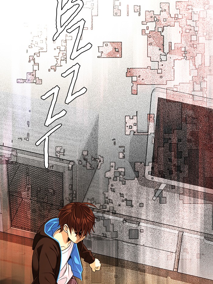 Dice Chapter 274 Gambar 19