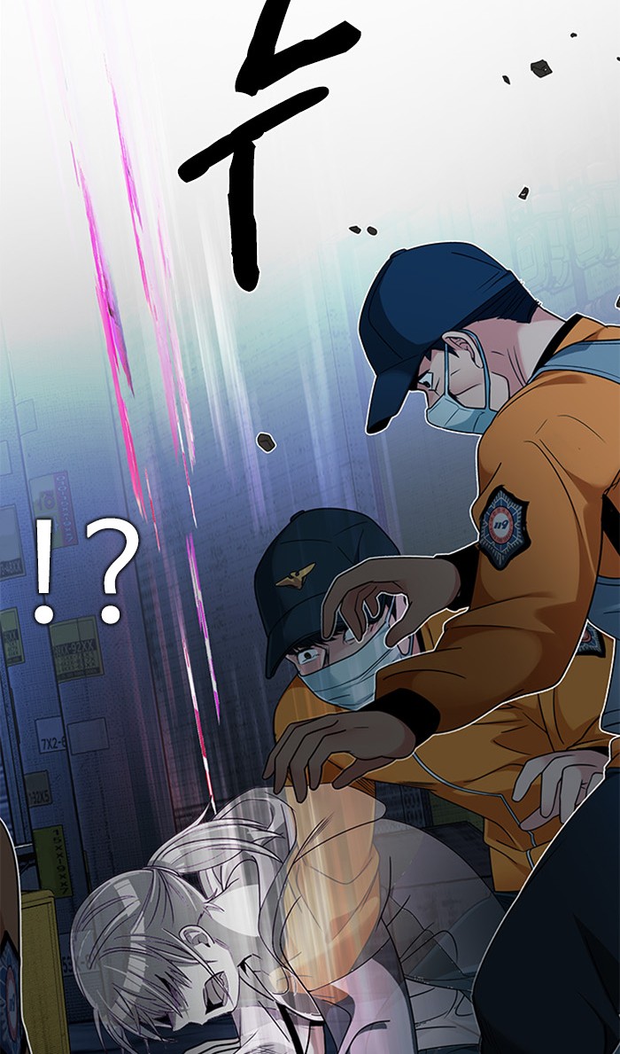 Dice Chapter 267 Gambar 43