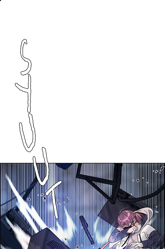 Dice Chapter 264 Gambar 51