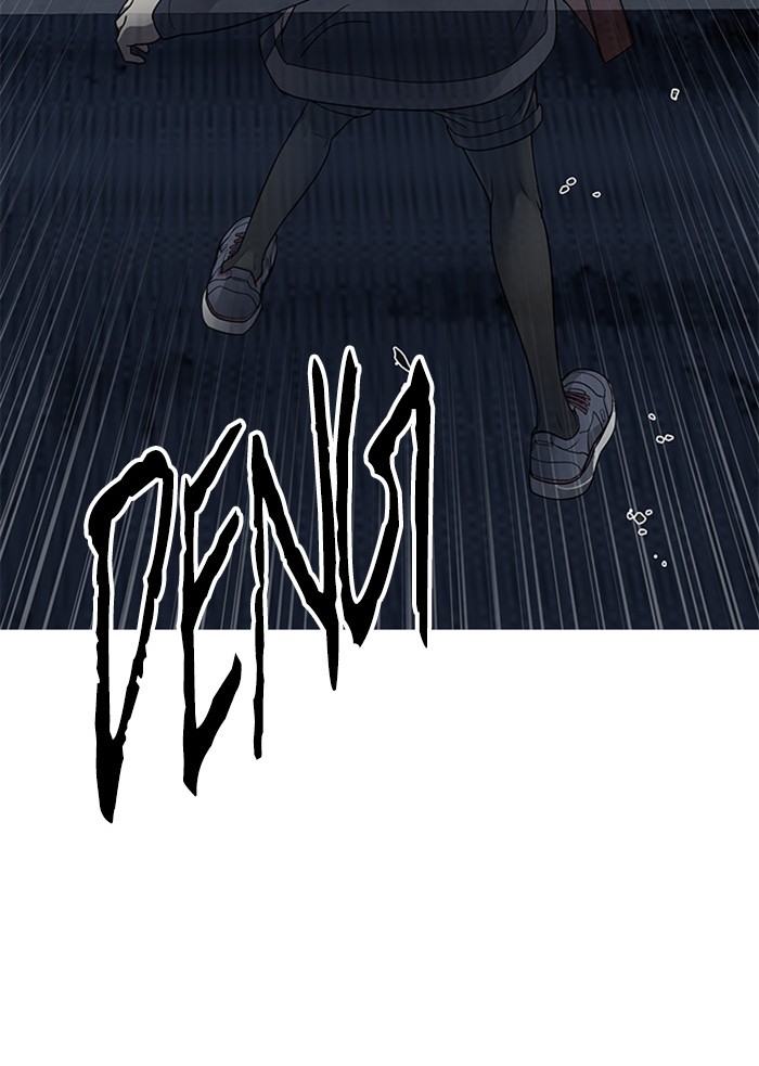 Dice Chapter 264 Gambar 18