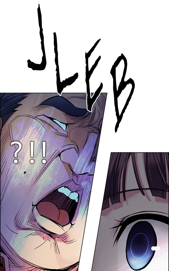 Dice Chapter 262 Gambar 40