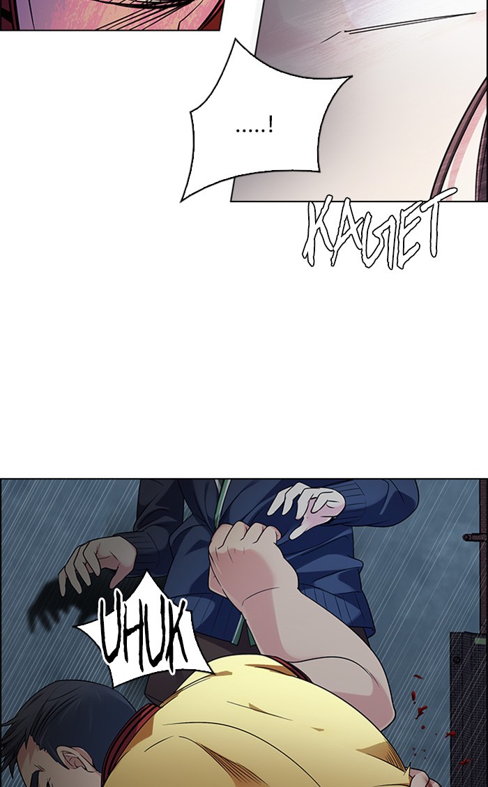 Dice Chapter 262 Gambar 41