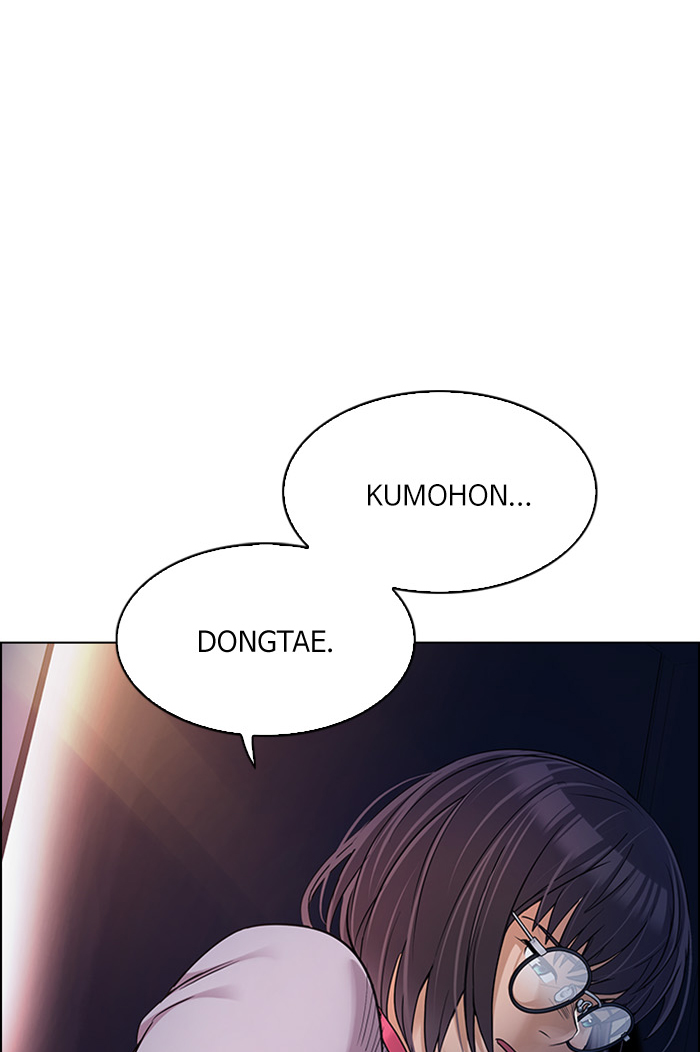 Manhwa Dice Chapter 259 gambar nomor 2