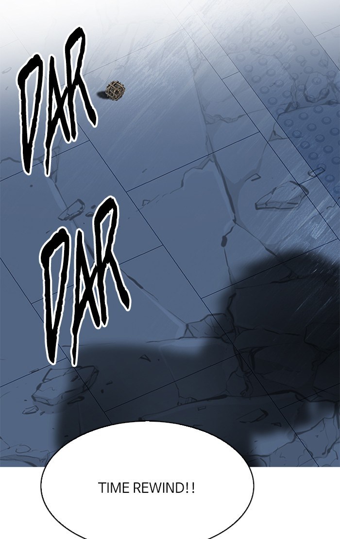 Dice Chapter 255 Gambar 3