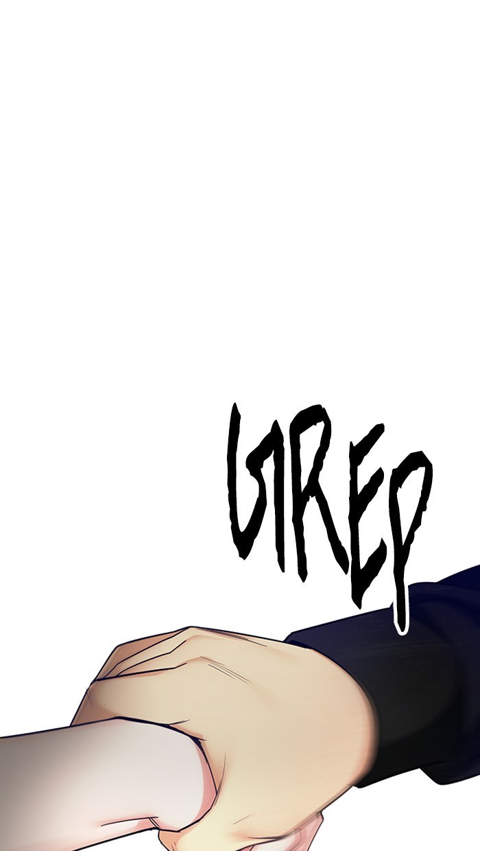 Dice Chapter 252 Gambar 75