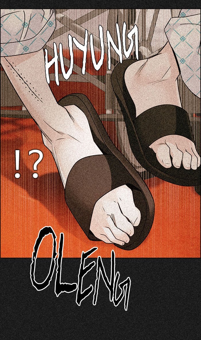 Dice Chapter 251 Gambar 41