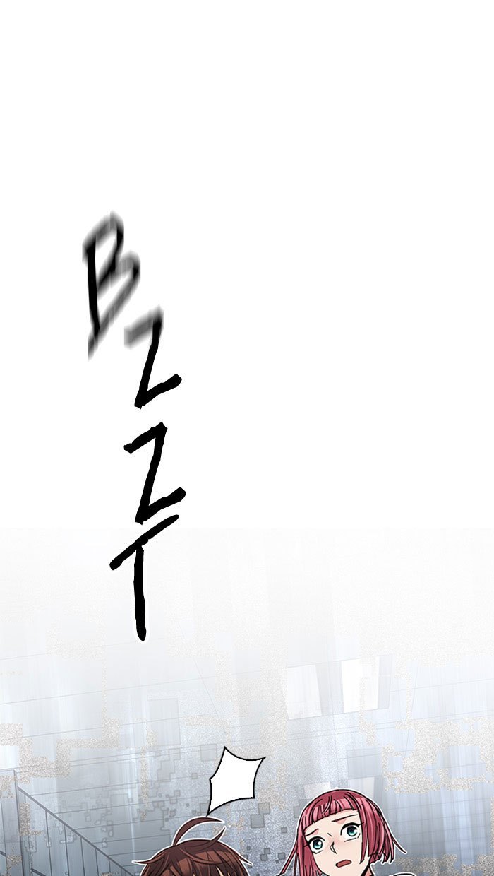 Dice Chapter 251 Gambar 18