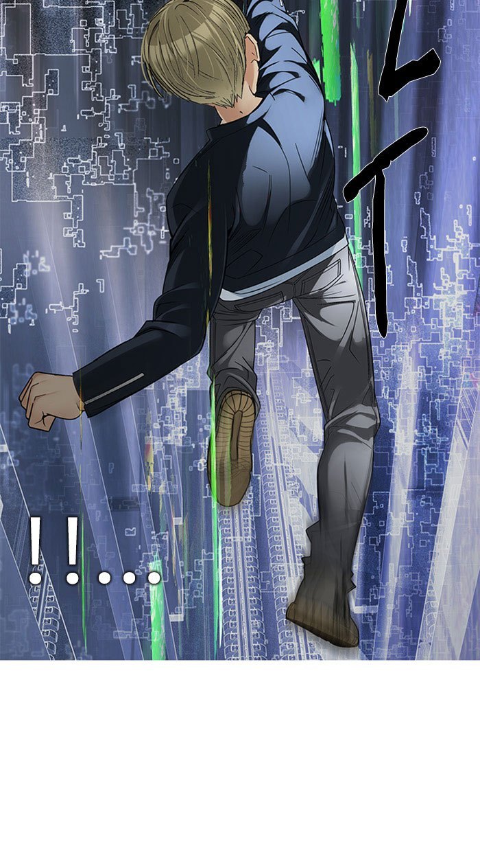 Manhwa Dice Chapter 251 gambar nomor 2