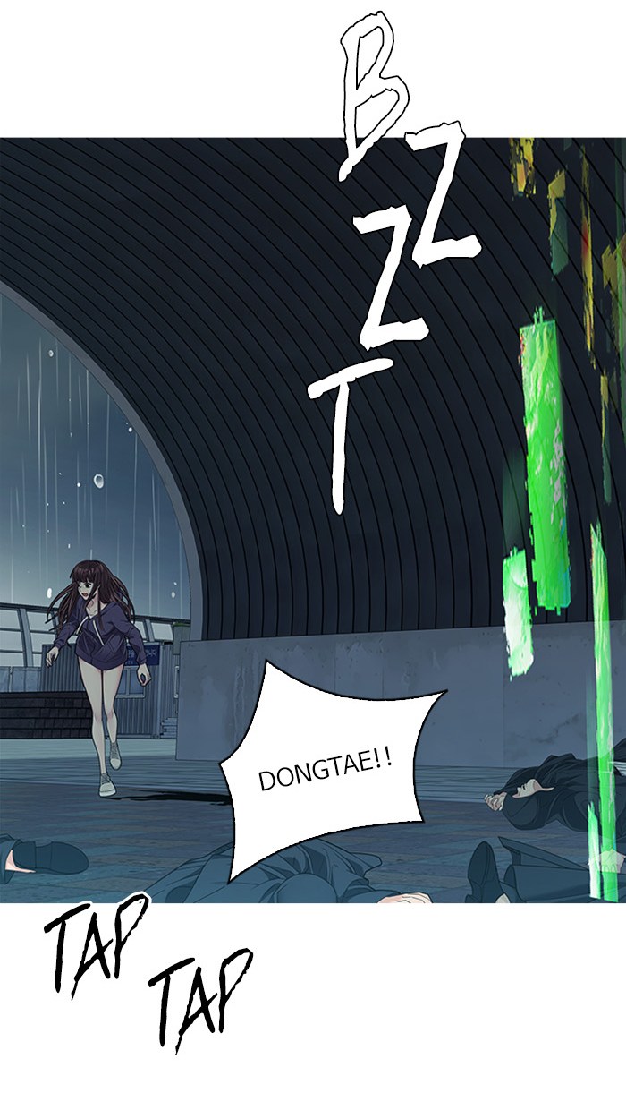 Dice Chapter 249 Gambar 69