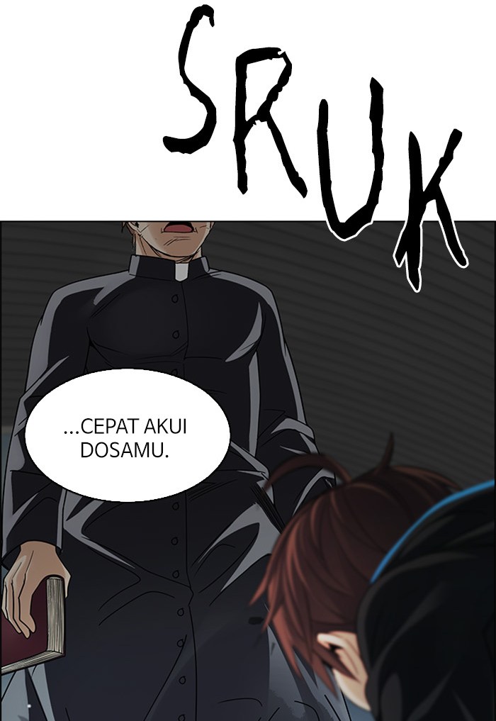 Dice Chapter 249 Gambar 14