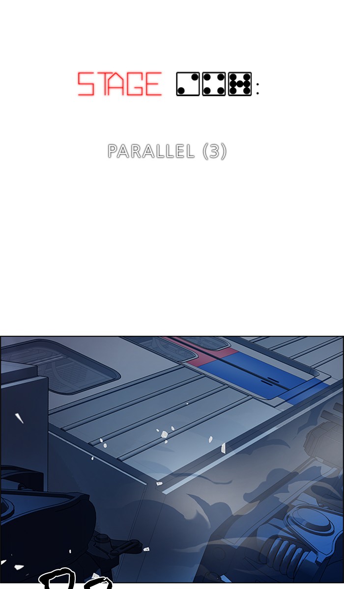 Dice Chapter 247 Gambar 4