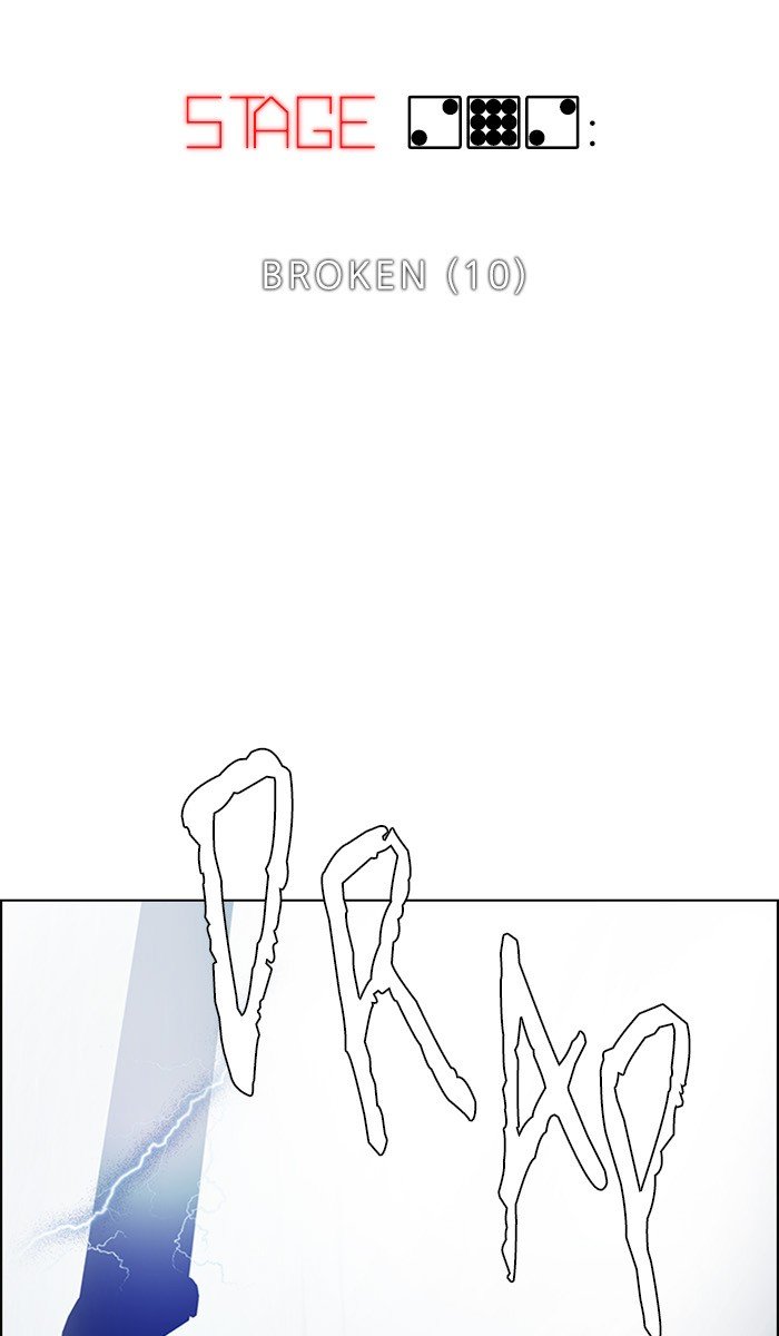 Manhwa Dice Chapter 292 gambar nomor 2