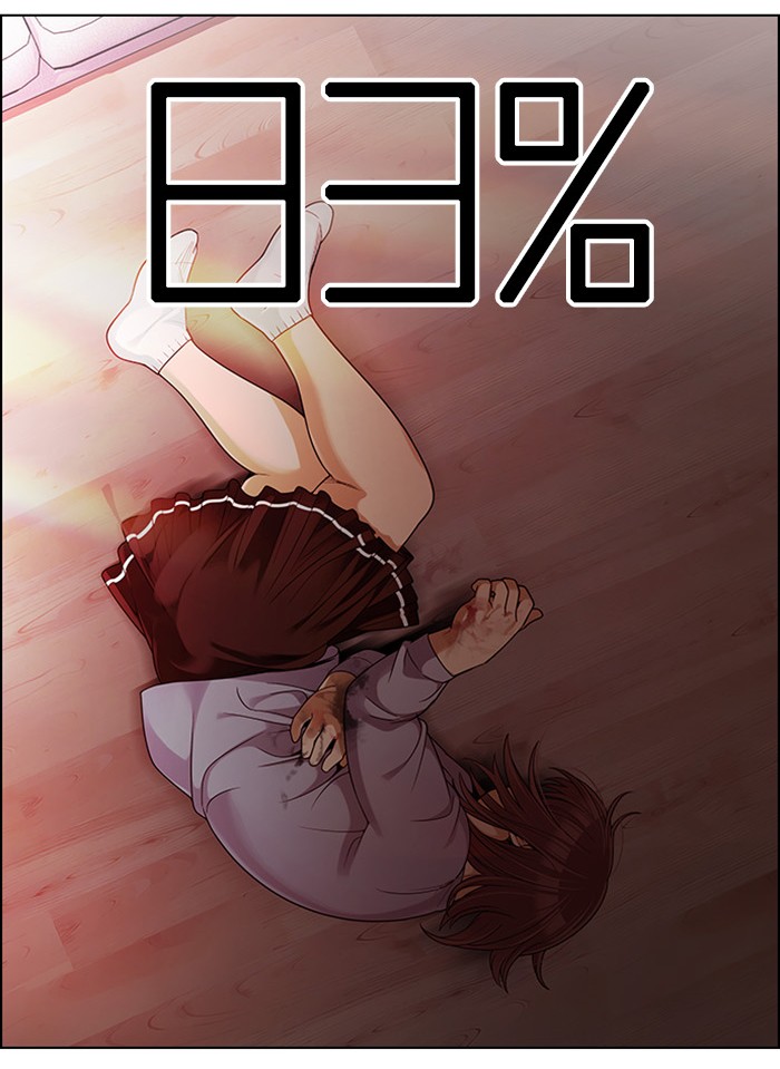 Dice Chapter 279 Gambar 48