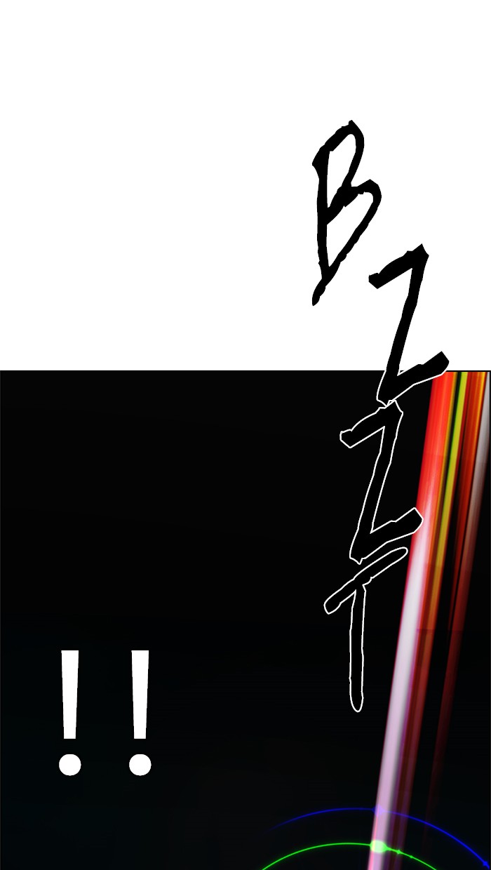 Dice Chapter 153 Gambar 82