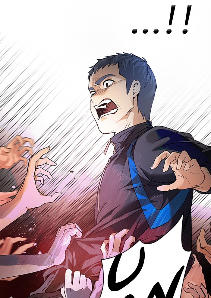 Dice Chapter 148 Gambar 49