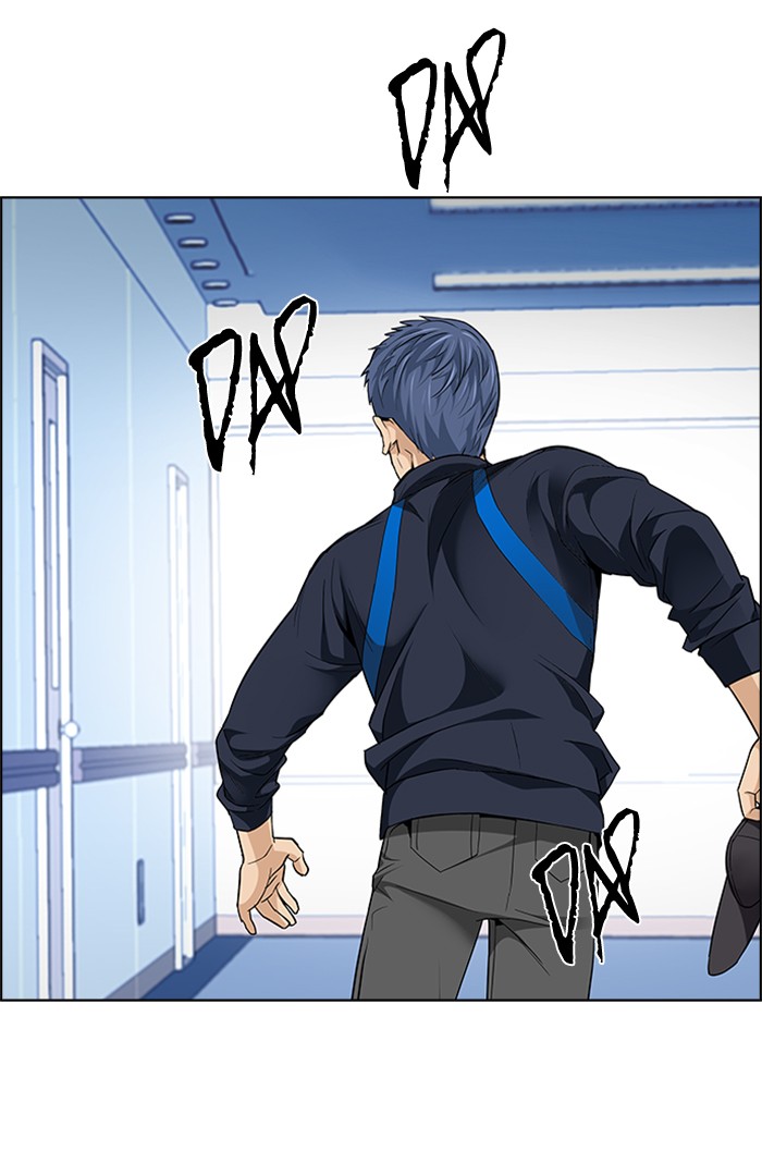 Dice Chapter 143 Gambar 55