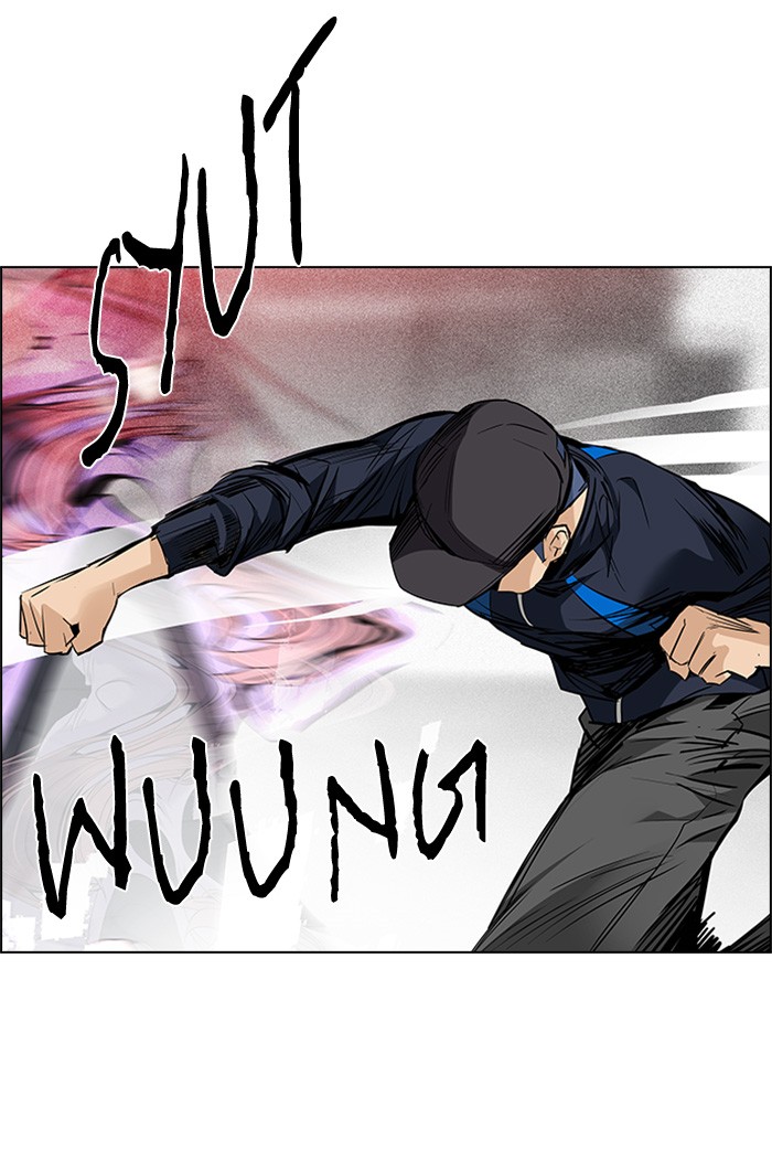 Dice Chapter 142 Gambar 65