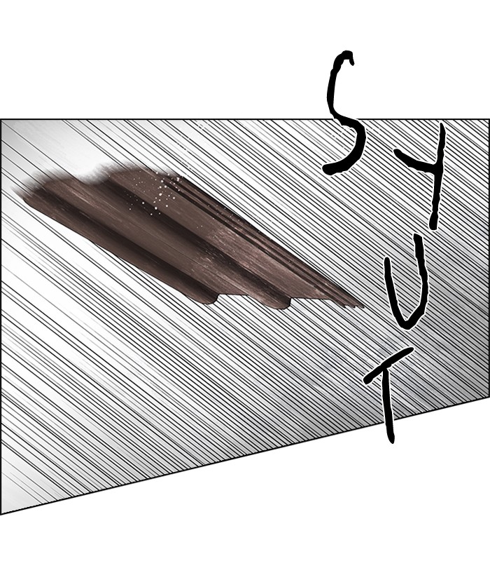 Dice Chapter 141 Gambar 74