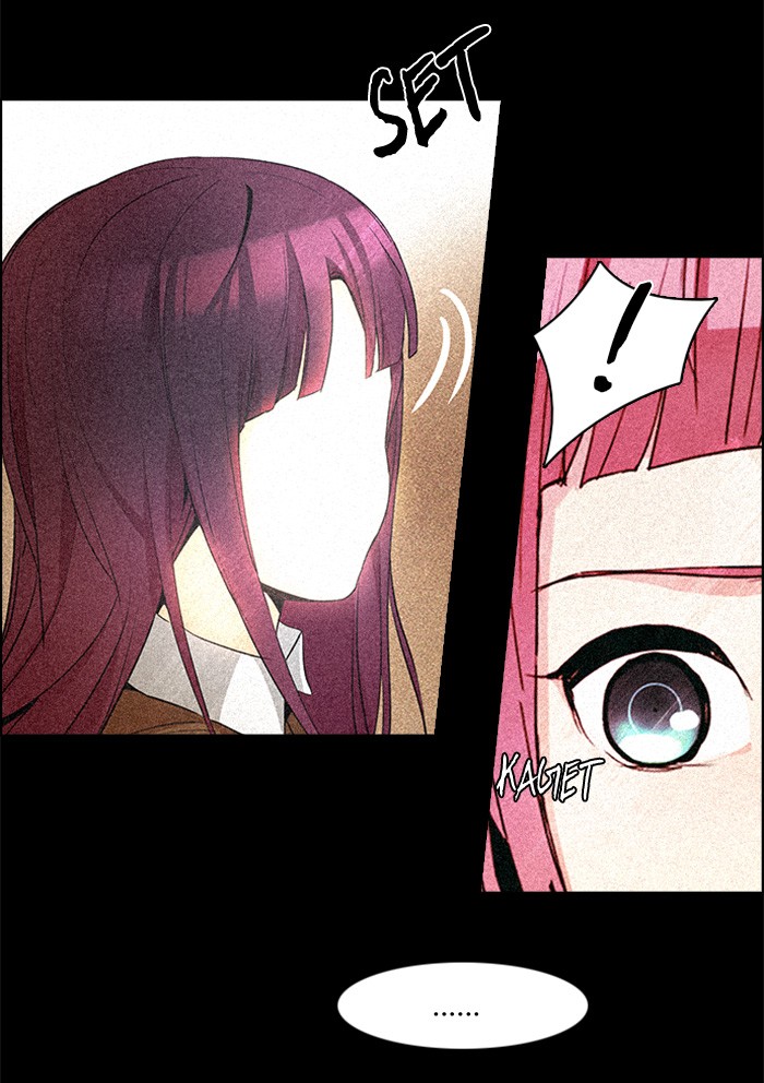 Dice Chapter 130 Gambar 17