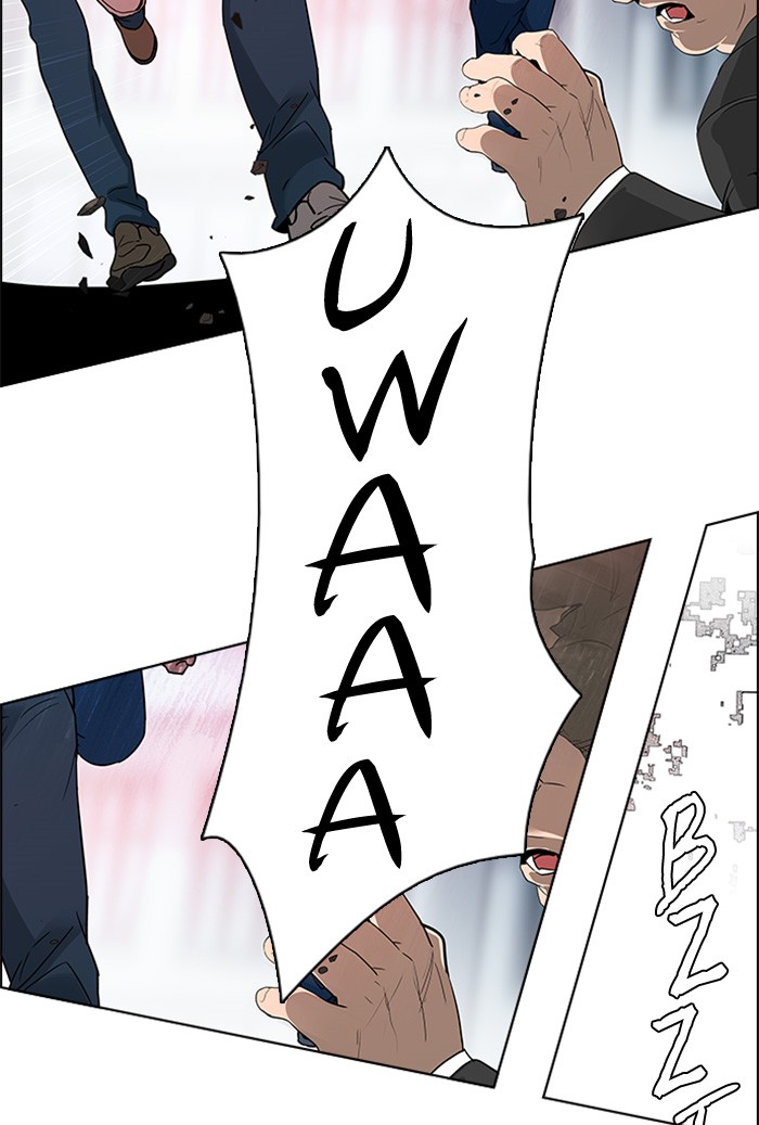 Dice Chapter 125 Gambar 72