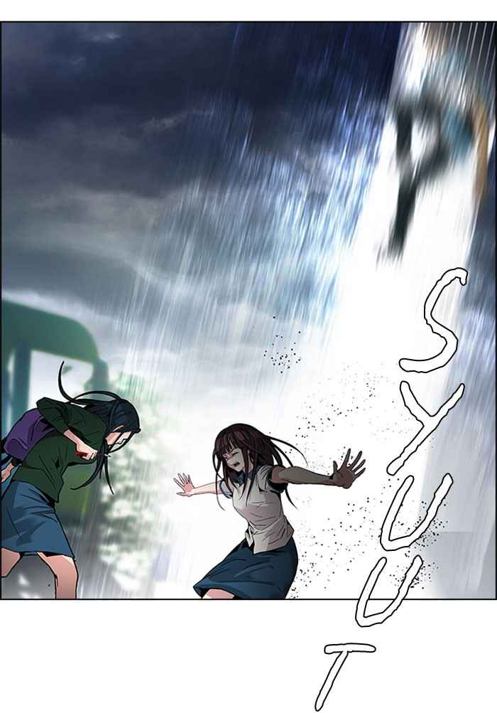 Dice Chapter 72 Gambar 46