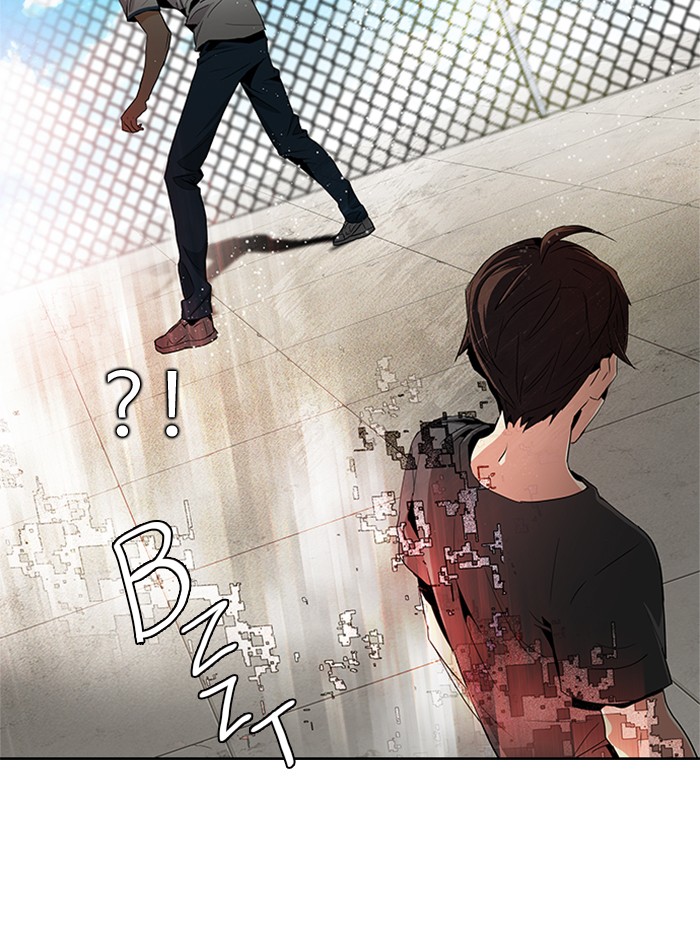 Dice Chapter 69 Gambar 16