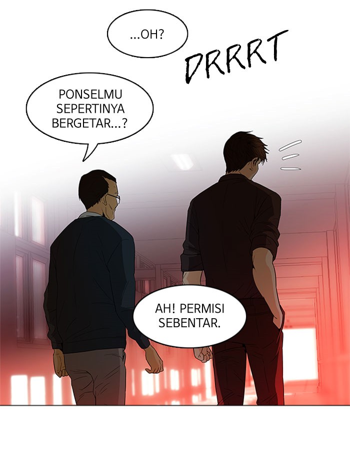 Dice Chapter 84 Gambar 23