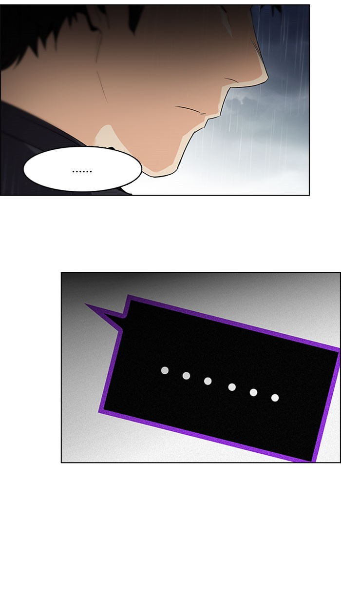 Dice Chapter 82 Gambar 23