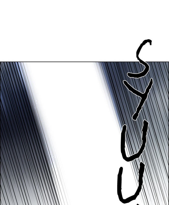 Dice Chapter 79 Gambar 32