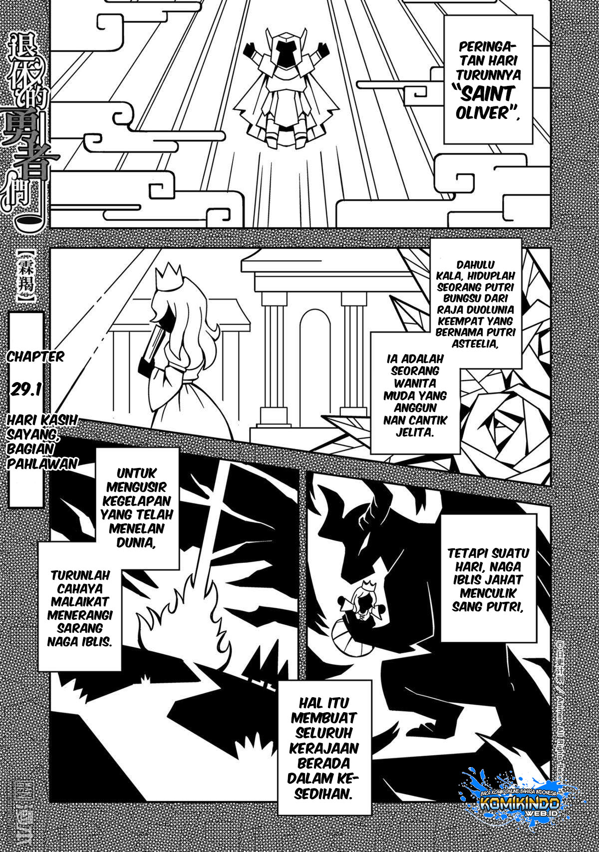 Manhua Retired Heroes Chapter 29.1 gambar nomor 2