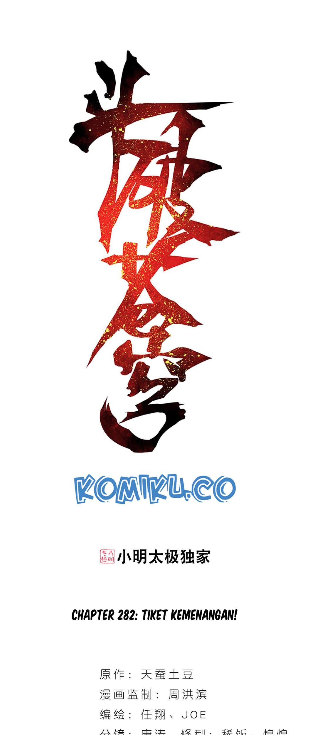 Komik Battle Through the Heavens Chapter 282 gambar nomor 1