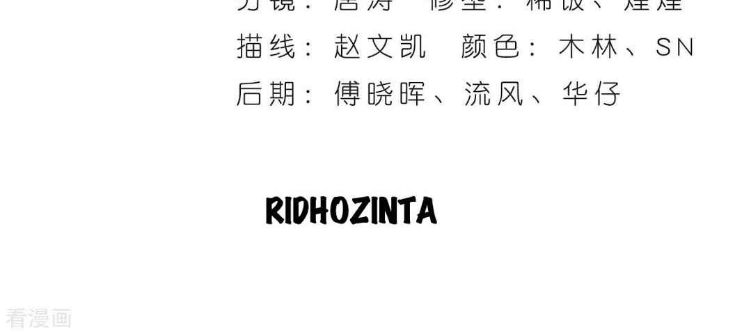 Manhua Battle Through the Heavens Chapter 282 gambar nomor 2