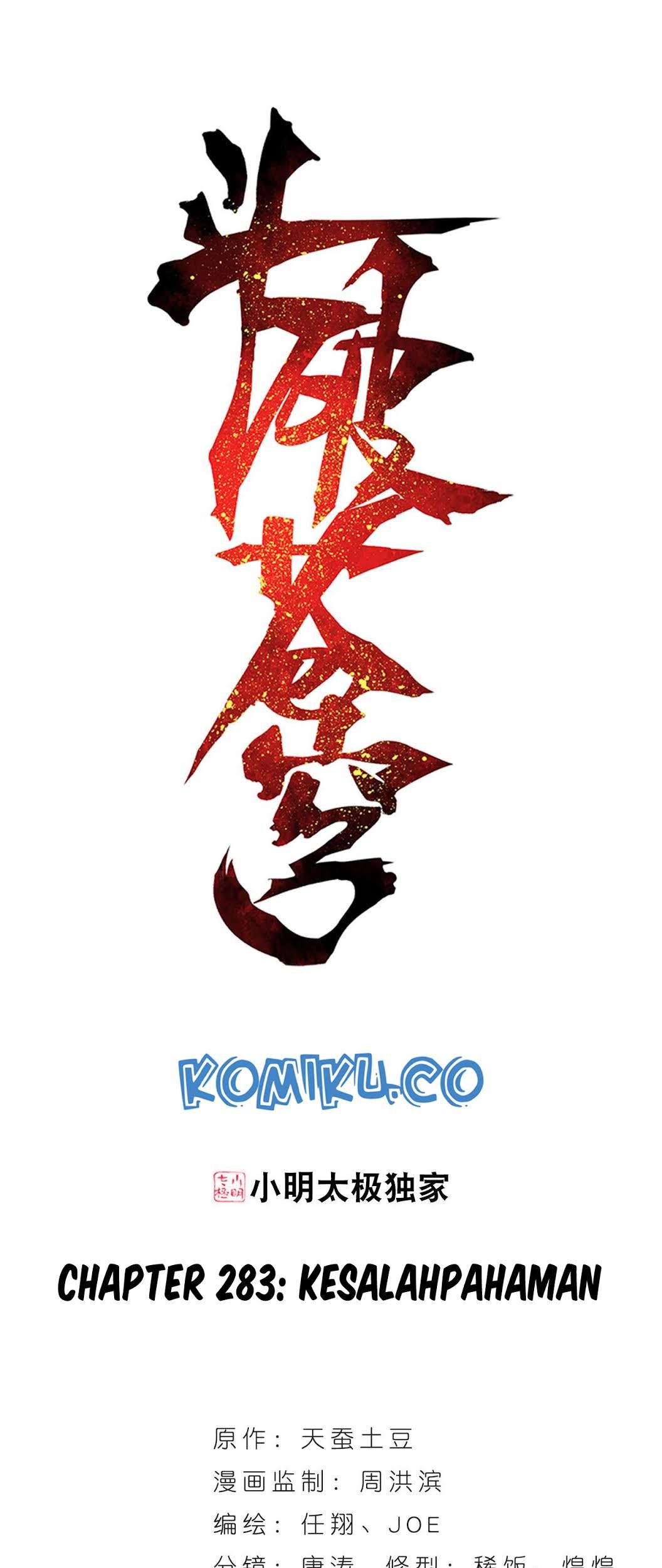 Komik Battle Through the Heavens Chapter 283 gambar nomor 1