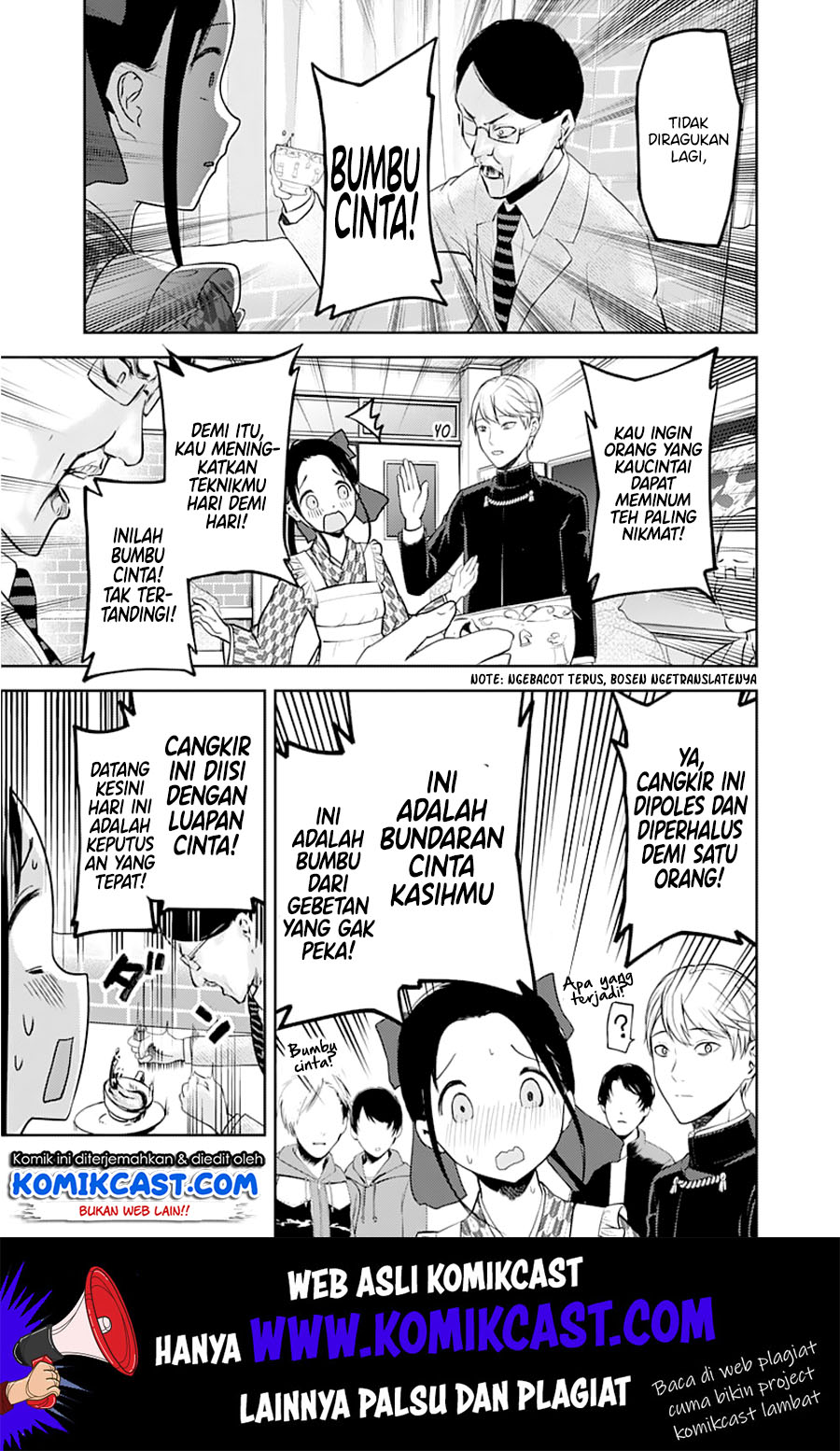 Kaguya-sama wa Kokurasetai – Tensai-tachi no Renai Zunousen Chapter 123 Gambar 16