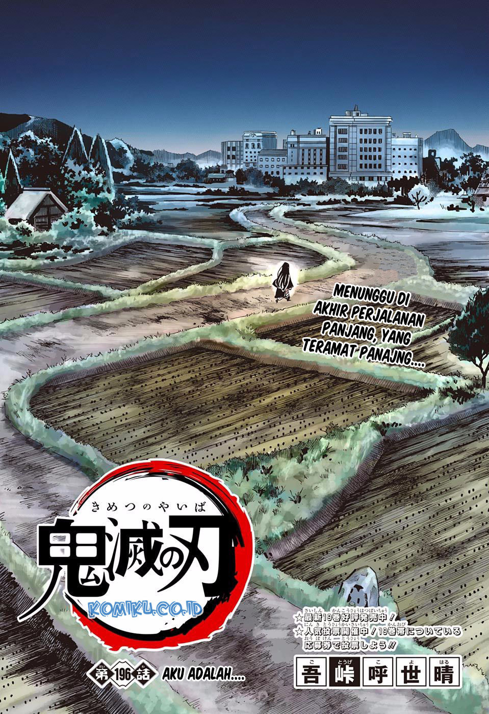 Manga Kimetsu no Yaiba Chapter 196.5 gambar nomor 2
