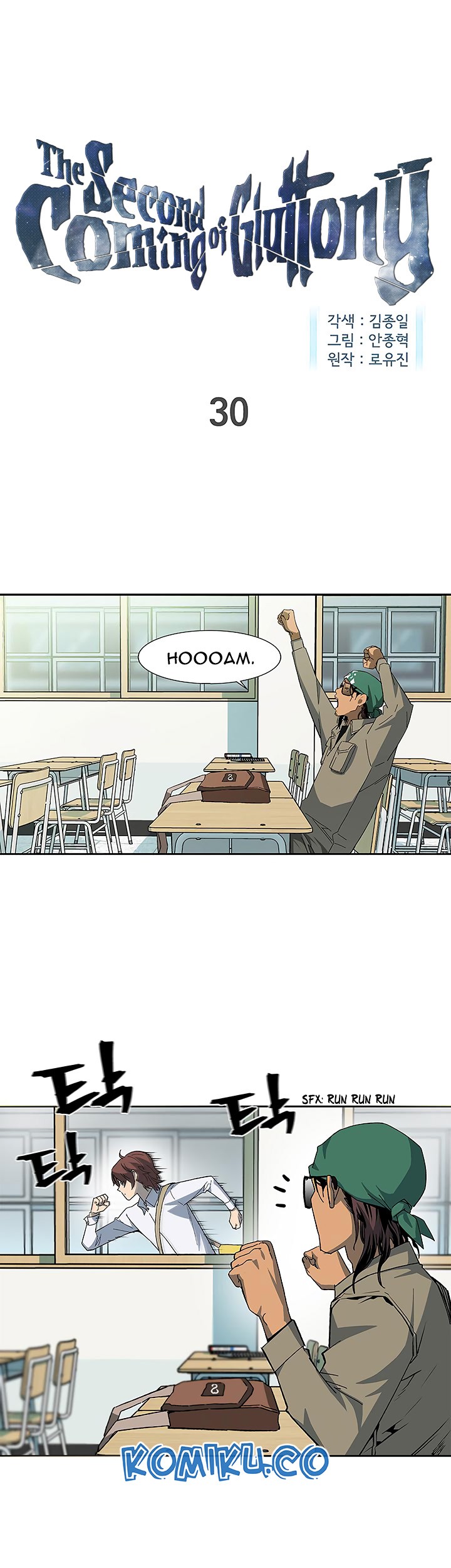 Manhwa The Second Coming of Gluttony Chapter 30 gambar nomor 2